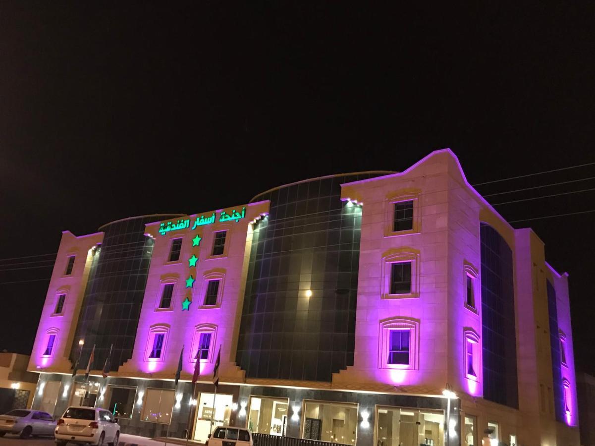 Asfar Suites Shaqra Extérieur photo